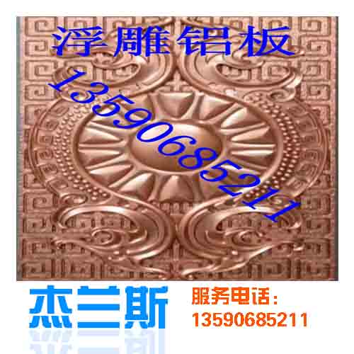 浮雕鋁板之鋁方通吊頂?shù)倪\(yùn)用需要注意的幾點